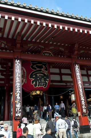 2010_10_23 01.52.25 PM _CAS2163